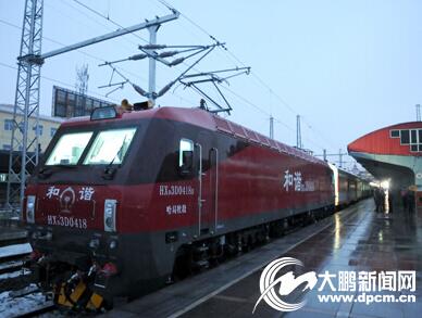 牡绥铁路开出首列电气化旅客列车