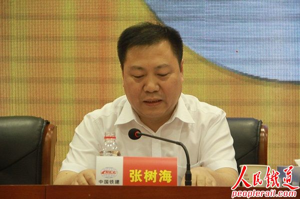 中国铁建股份公司工程公司实现特级资质零突