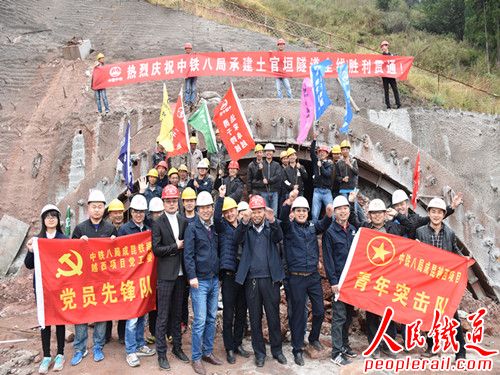 中铁八局二公司承建成昆复线峨米段首座隧道全