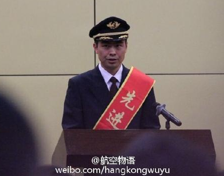 虹桥机场飞机险相撞事件当事机长获300万元奖