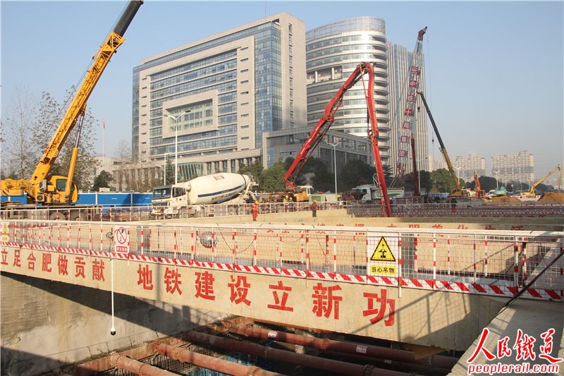中国中铁十局合肥地铁建设纪实