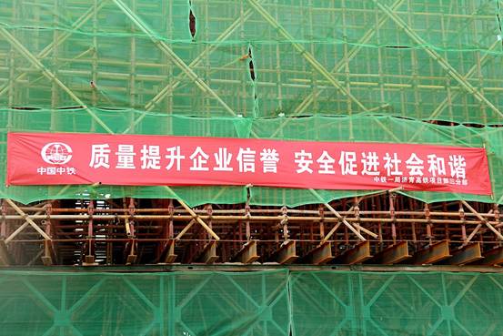 把安全生产工作挺在前面 - 企业 - 人民铁道网 - 中国官方铁路门户