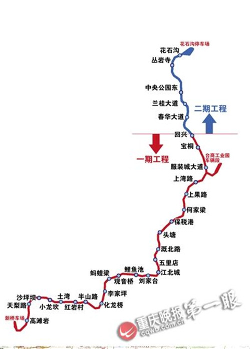 渝黔铁路新线明年建成 重庆或将7小时到香港