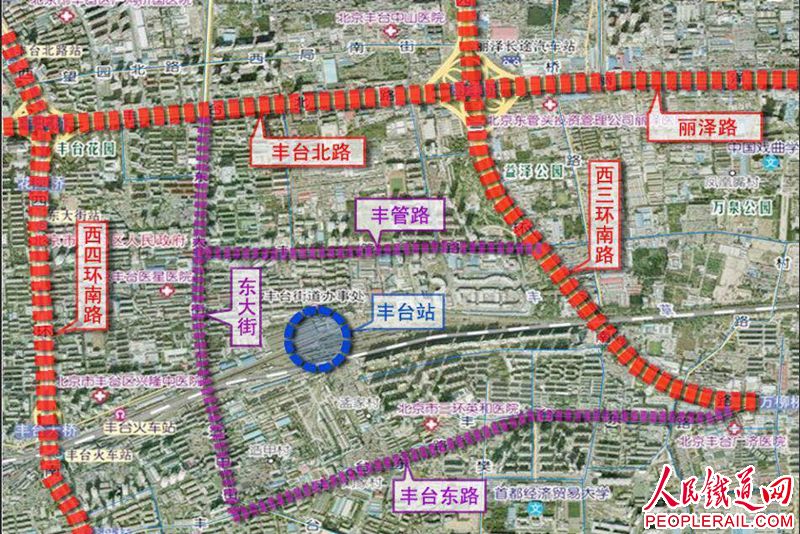 中国铁路新闻门户新丰台站正式开工 将成北京重要交通枢纽 