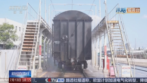 央视[新闻直播间]汛期服务台 货物列车暴雨中如何做到“滴水不漏”？