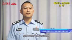 《铁道视界》新时代·铁路榜样 龚剑