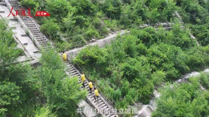 《铁道视界》山河为证护安宁