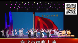 铁路故事：新大众文艺的“在场”力量·铁路篇集锦