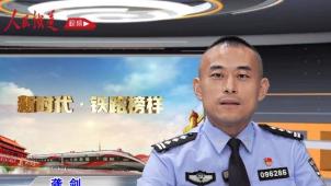 《列车会客厅》新时代·铁路榜样 龚剑