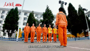 《铁道视界》女子探伤班